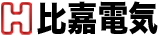 比嘉電気 ロゴ | Higa Denki logo